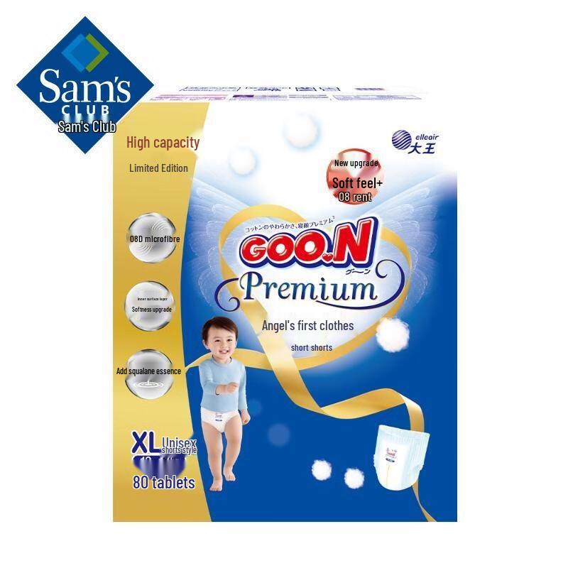 Xiang Le Mei Shan Angel Series Pull-Up Baby Diapers