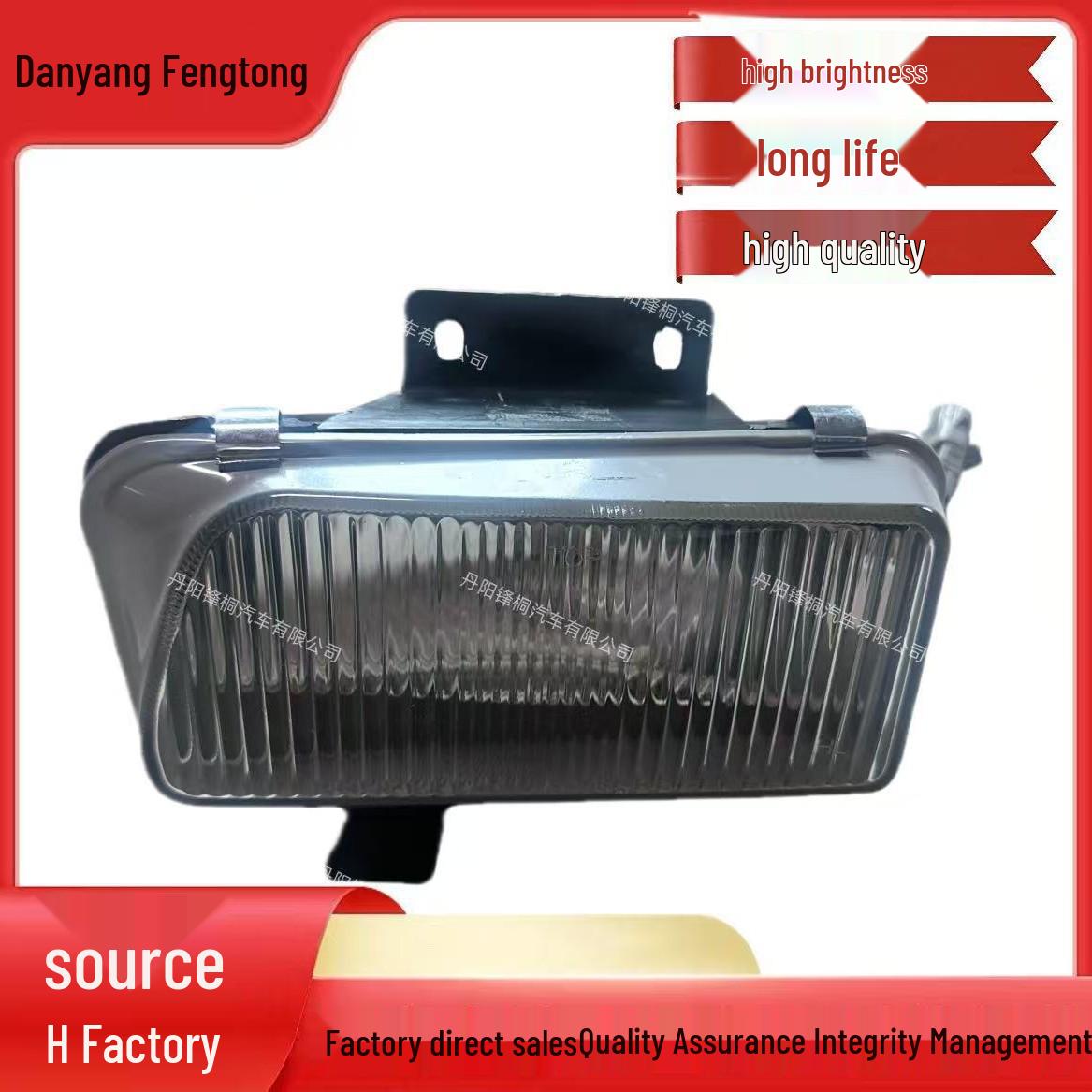Isuzu New 700P Front Fog Lights for Qingling Truck Standard