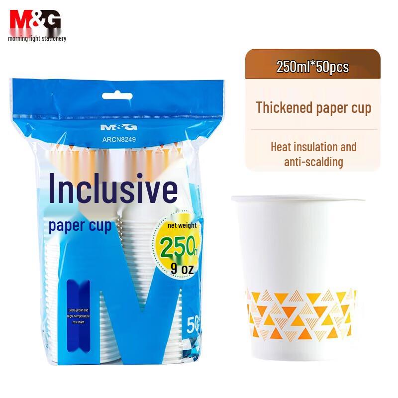 Chenguang Disposable Paper Cups, 250ml (50 Pcs)