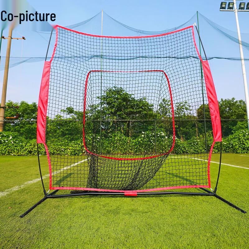 Baseball & Softball Trainingsnetz