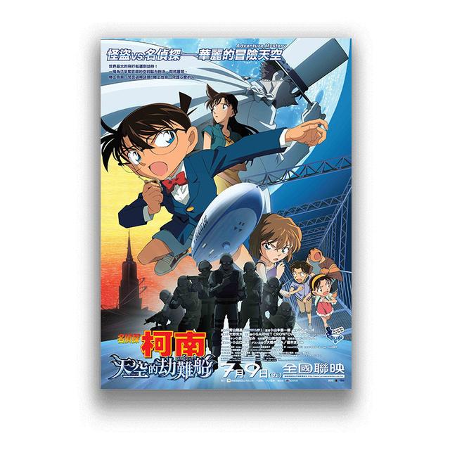 Detective Conan Anime Posters and Prints Canvas Painting Wall Pictures For Living Room Vintage Poster Decorative Home Decor