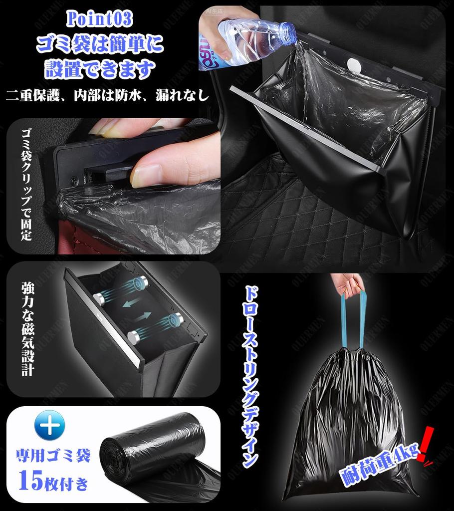 Car Trash Magnetic Car Garbage Upgraded Car Storage Seat Back Rear Seat Car Accessory with Large Includes Trash Bag Can, Can, Case, Pocket, Storage,