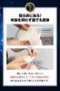 Hyaluronic Acid Knee Patches by Kita no Kaiteki Kobo 30 Hyaluronic Acid Gel Sheets [2-Box Set] "HyaloAid" - Sheets,