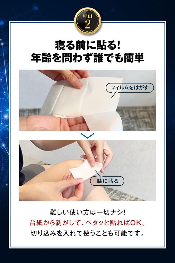 Hyaluronic Acid Knee Patches by Kita no Kaiteki Kobo 30 Hyaluronic Acid Gel Sheets [2-Box Set] "HyaloAid" - Sheets,