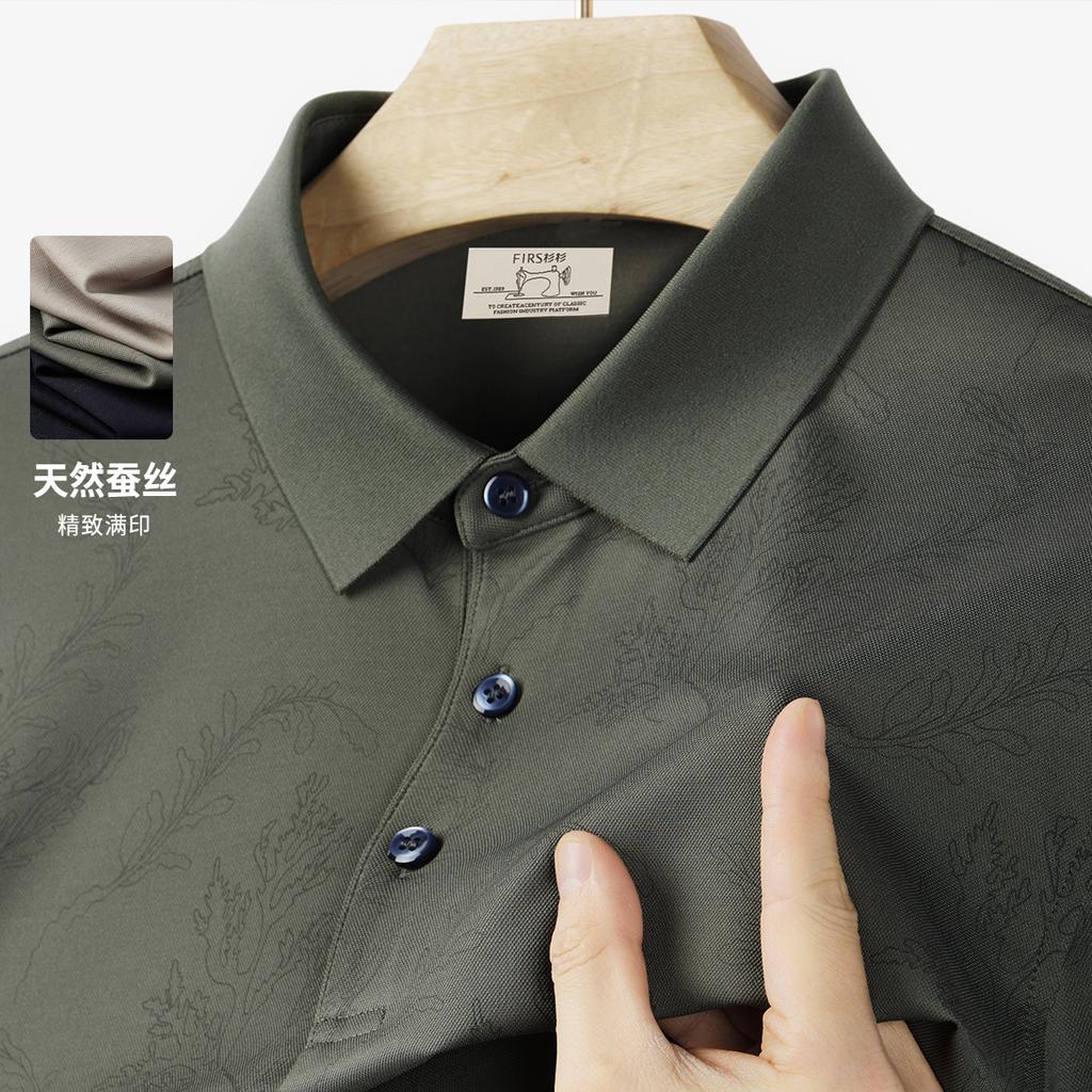 Business Elastic Short Sleeved Polo Shirt with 120 High Count Double-sided Weaving of Mulberry Silk for Men