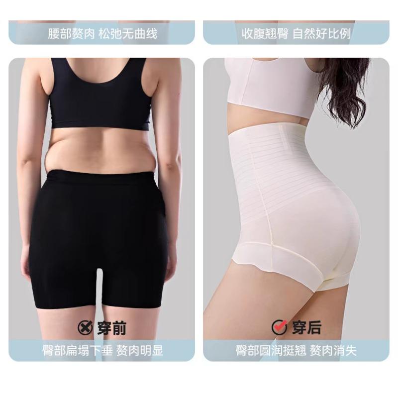 High Waist Tummy Control Butt Lifting Compression Shapewear Pants Ice Silk Seamless Plus Size