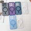KEYSION Ultra Thin Matte Transparent Phone Case for Xiaomi 17 Hard PP Clear Magnetic Shockproof Simple Back Cover for Xiaomi 17