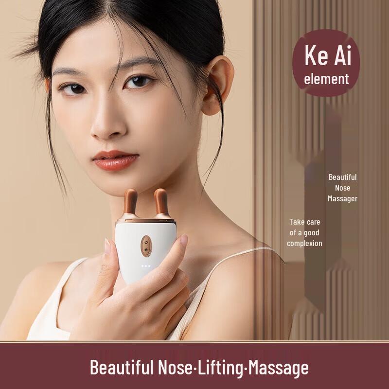 Coai Elements Bianstone Heated Facial Scraper Massager