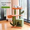 Cactus Cat Tree & Scratching Post