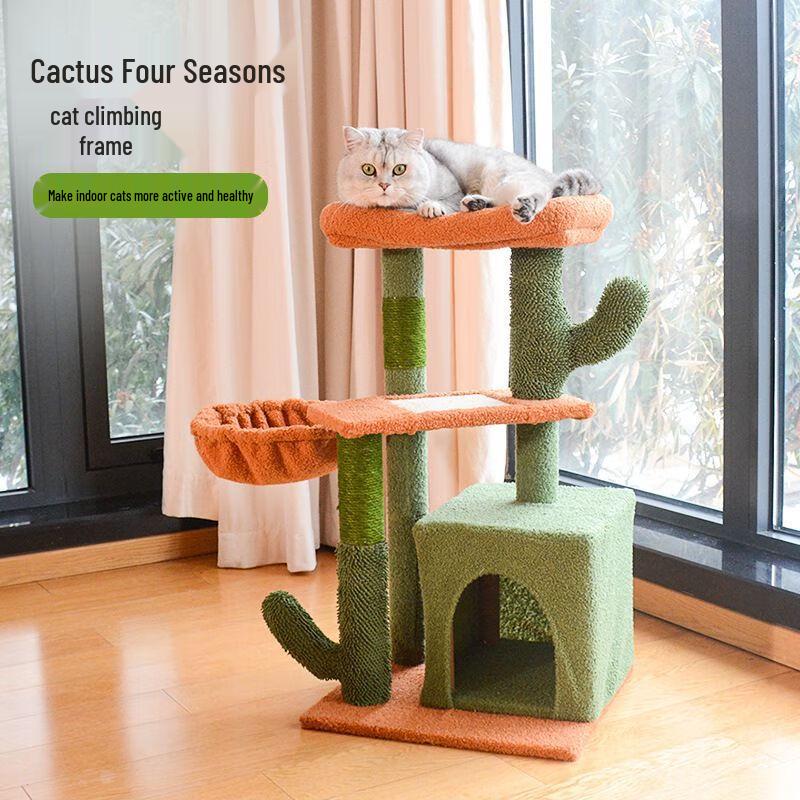 Cactus Cat Tree & Scratching Post