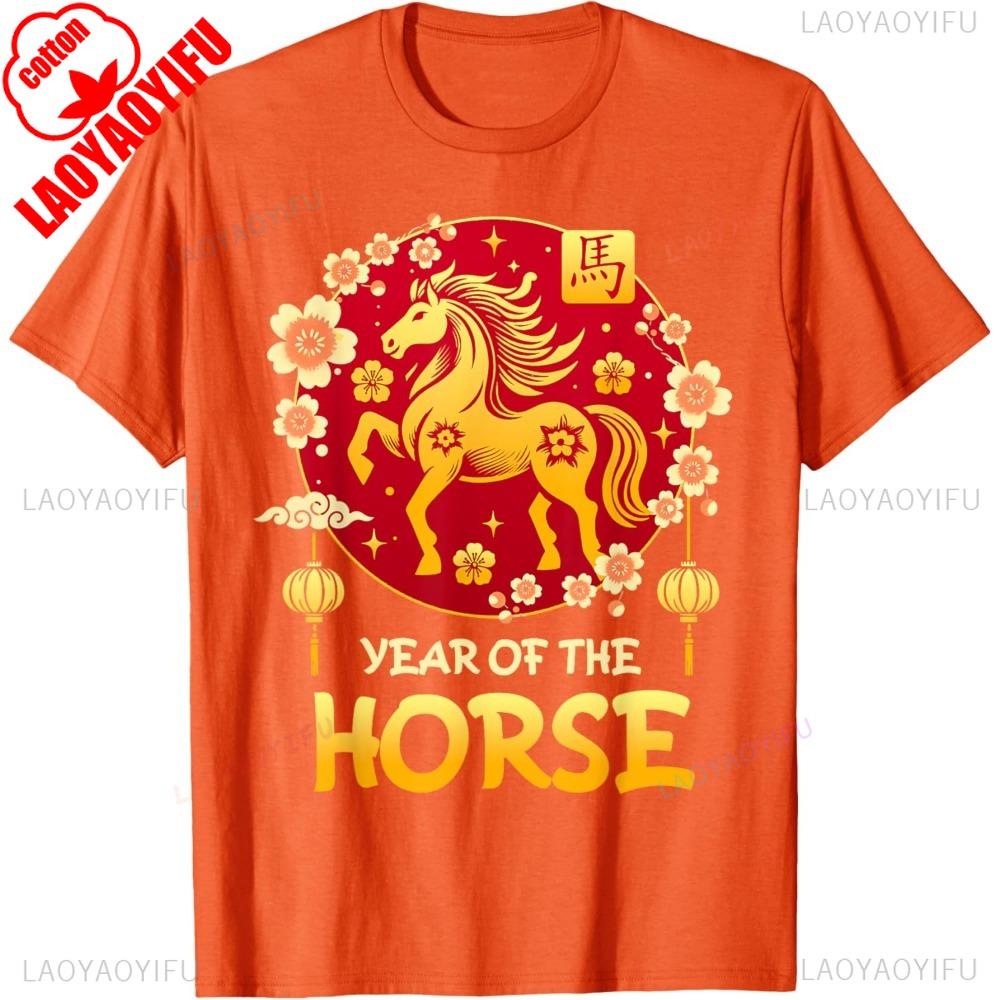 Year of The Horse 2026 Lunar New Year Chinese New Year 2026 TShirt Unisex Women Men Sweatshirt Street Fashion Streetwear
