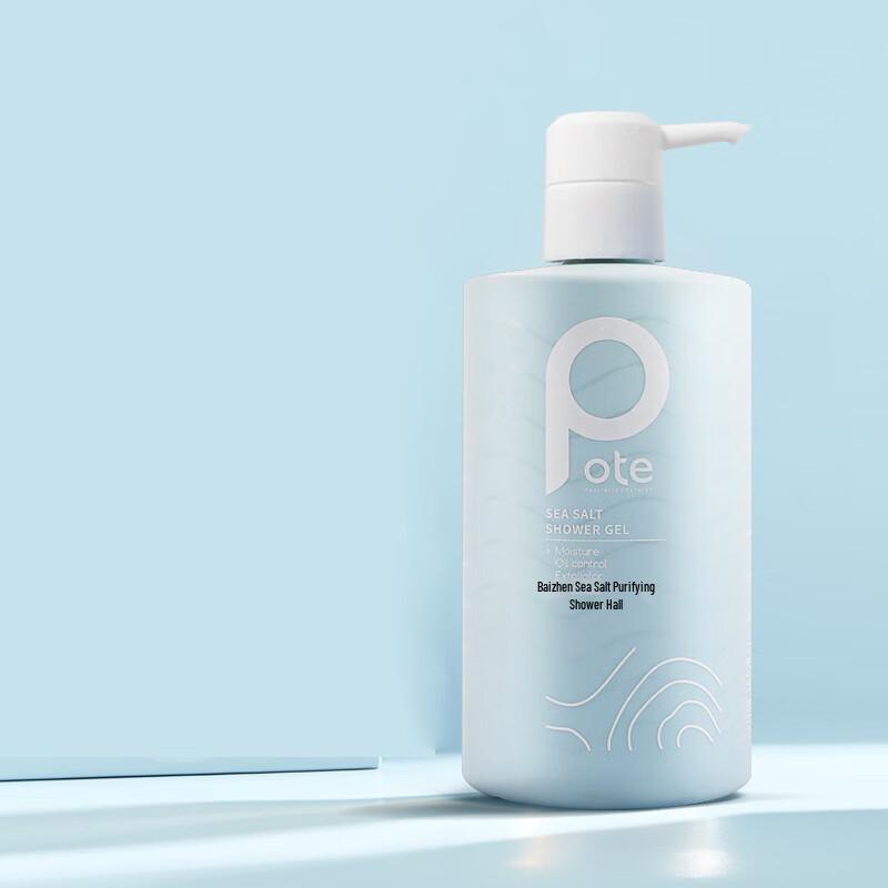 Boeti V Sea Salt Purifying Shower Gel