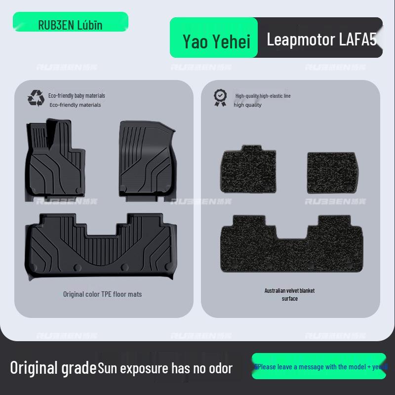 Lubin's TPE floor and trunk mats, plus interior protection for Leapmotor LAFA5.