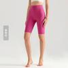 Weiman cloud nude five-point yoga pants women's summer thin tight yoga clothes high waist hip lift fitness yoga pants