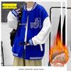 Men's Autumn Baseball Uniform-Style Loose Cardigan Jacket