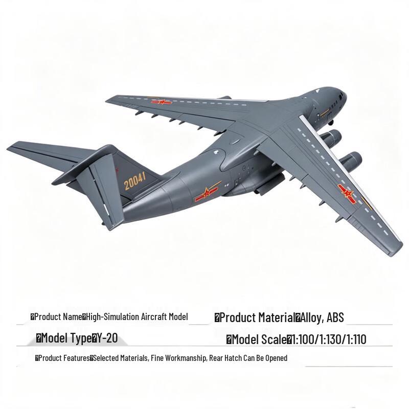 Yun-20 Transport Aircraft 1:100 Alloy Model