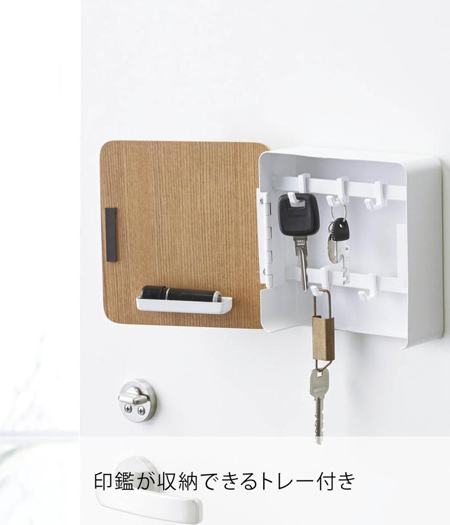 Yamazaki Magnetic Key x x Key Storage with Movable Product 4802 Hook, 2-Tier, Natural, Approx. W15.8 D15.7 H15.8cm, Lin, 2-Tier Hooks, Number