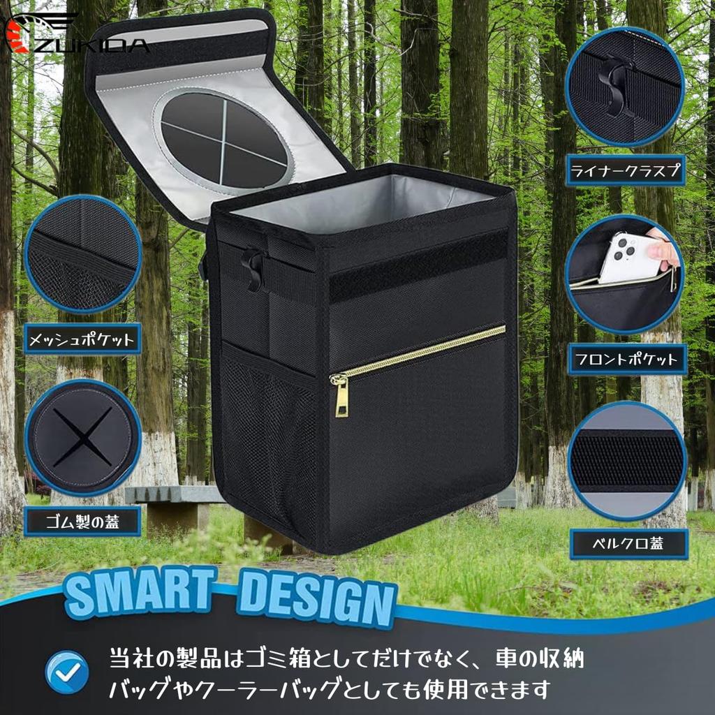 Zukida Car Trash , Car Storage Case, Waterproof Car Trash with Lid, High