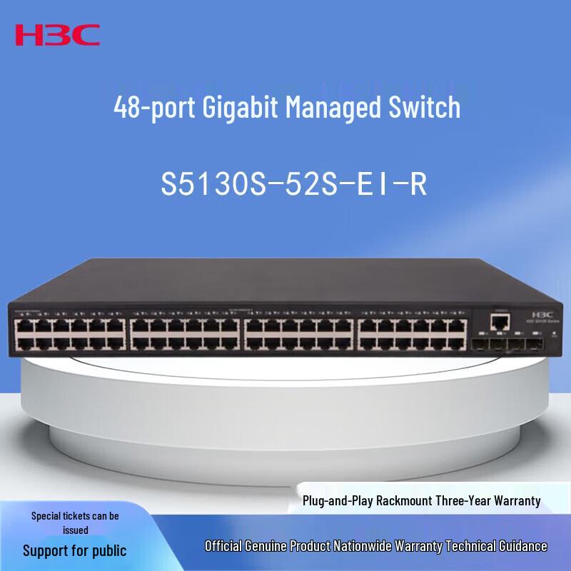 

H3C S5130S-52S-EI-R Enterprise Gigabit Switch