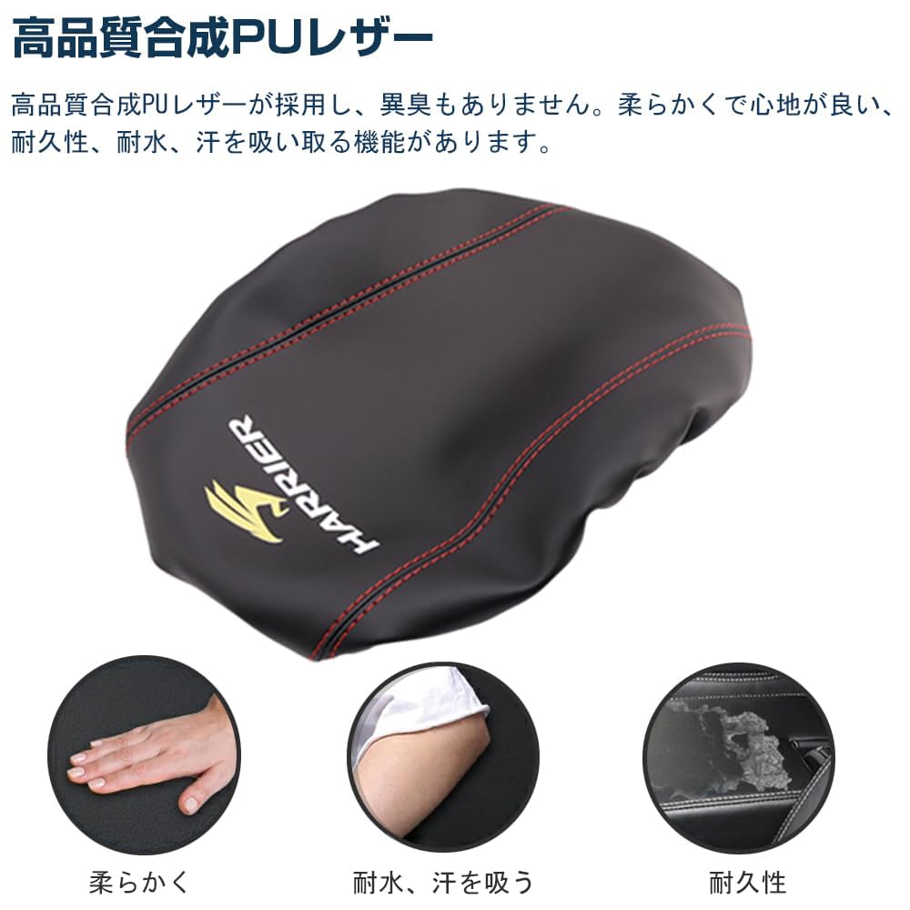 XIKER Kožený kryt loketní opěrky pro Toyota Harrier 80 HARRIER Krabička středové konzoly Zabraňuje poškrábání a jednoduše kryje Interiérové zakázkové doplňky Červený