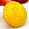 Königin Elisabeth II., Krone 70. Jahrestag Goldmedaille, Geschenk Goldmünze Gedenkmünze