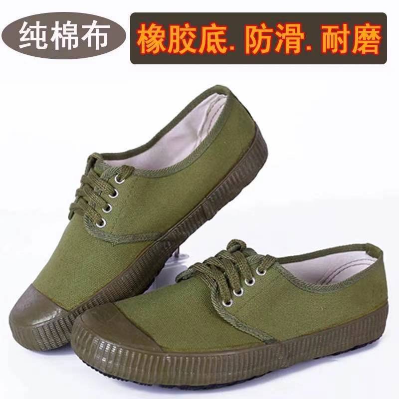 2025 New Liberation Shoes Men's High and Low-top Casual Yellow Rubber Shoes Training Shoes Construction Site Labor Insurance Shoes