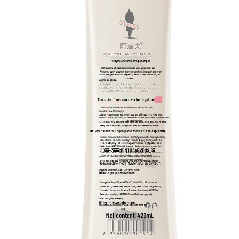 Adolph Pure & Refreshing Hair Care Set