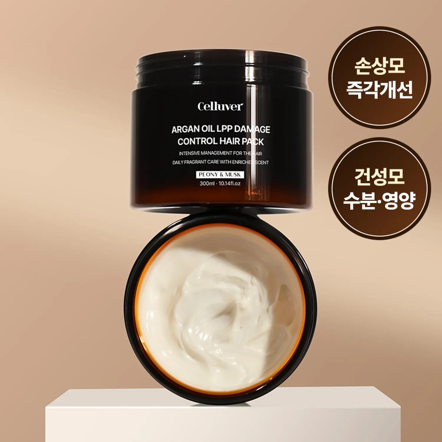 Celluver Argan Oil LPP Damage Control Hair Pack 300ml Control Hair Pack 300ml