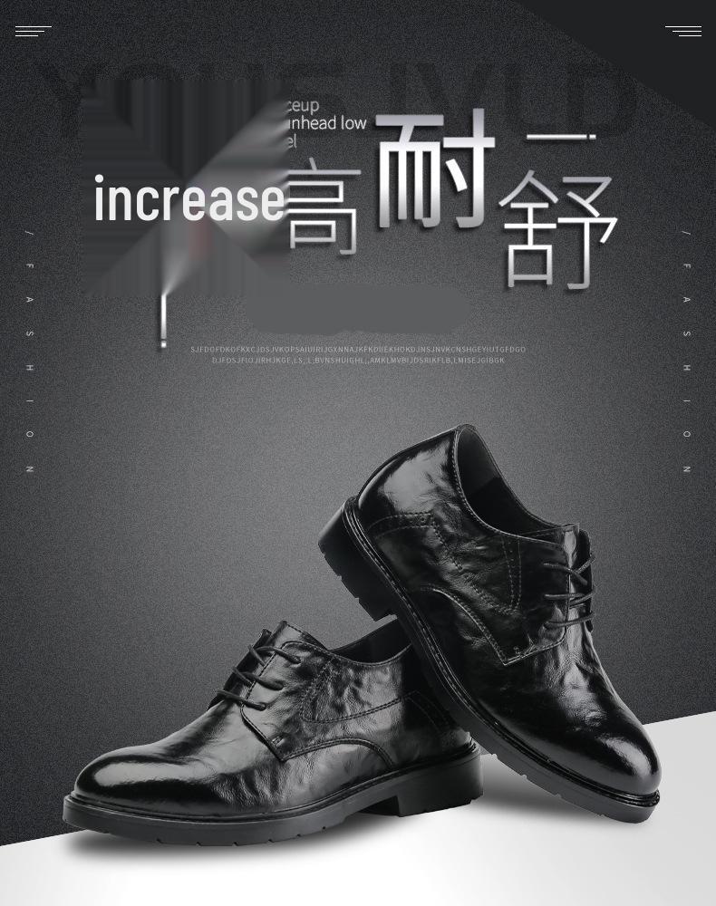 Men's Height-Increasing 8CM Formal Leather Shoes - Korean Style, Pointed Toe, Breathable, Casual, British Trend