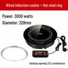 Shengxi High-Power Induction Cooktop: Commercial-Grade, Round, Embedded, Ideal for Stir-Fry and Home Use