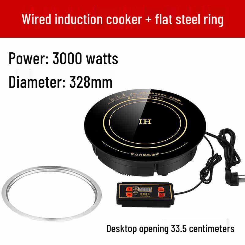 Shengxi High-Power Induction Cooktop: Commercial-Grade, Round, Embedded, Ideal for Stir-Fry and Home Use