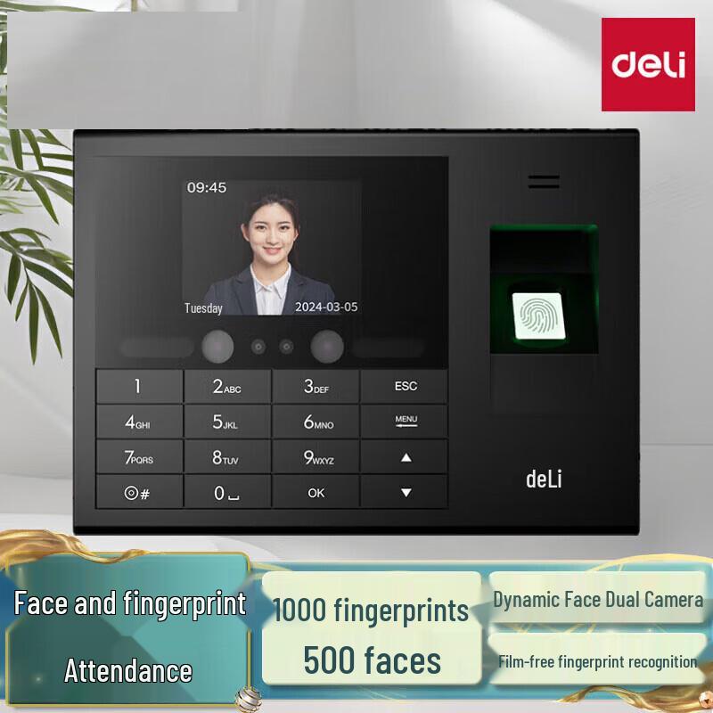 Deli 3765PRO Face and Fingerprint Time Clock