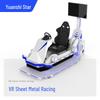 Yuanshixing Triple-Screen VR Racing Simulator