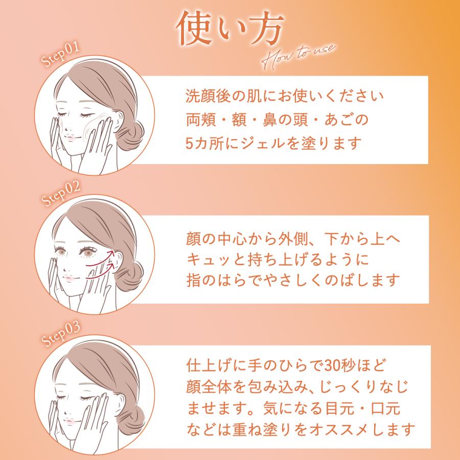 All-in-one Gel Wrinkle Improvement Medicated Whitening Care Perfect One Stretch 50g (refill 2 Pieces) Shin Nihon Seiyaku Official Lotion.
