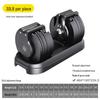Tezewa Smart Adjustable Dumbbells