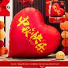 Oein Mid-Autumn Festival Double-Sided Heart Balloon Set