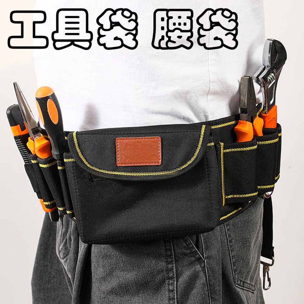 Botocoo Waist Tool Waist Bag for Carpenters and Waterproof and Oxford Compact Design to Prevent Tools from Work Bag for Field Electrical Tool Pouch