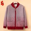 Women's Plus Velvet Thickened Winter Sweater Jacket