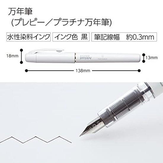 Kokuyo PERPANEP Fountain Pen Preppy Fine Point PER-PR03W