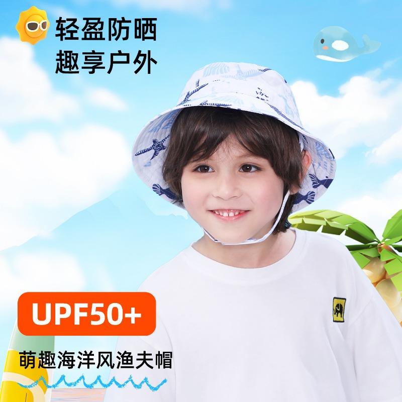 Children's bucket hat sunscreen sunshade basin hat cute cartoon print small edge hat