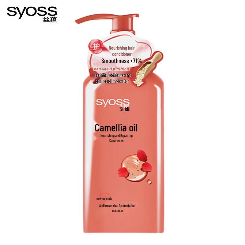 Syoss Nourishing Repair Hair Conditioner