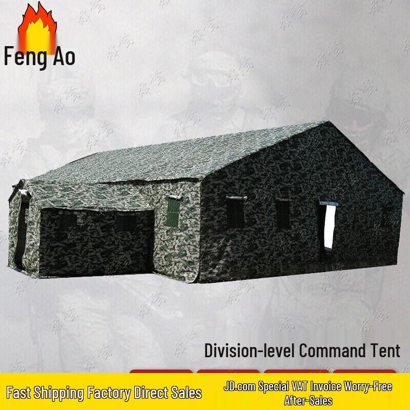 Large Windproof Outdoor Tent