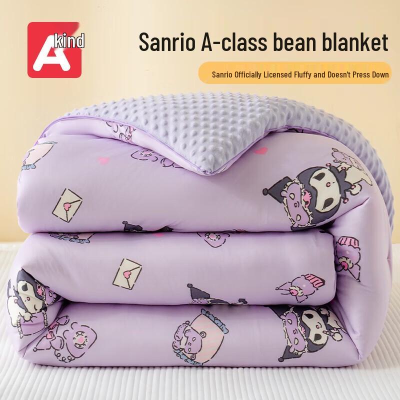 

South Life Class A Soybean Fiber Quilt