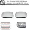 For Toyota 2005 2006 2007 Prius Rearview Mirror and Side Mirror Lenses Do Not Have Heating Function