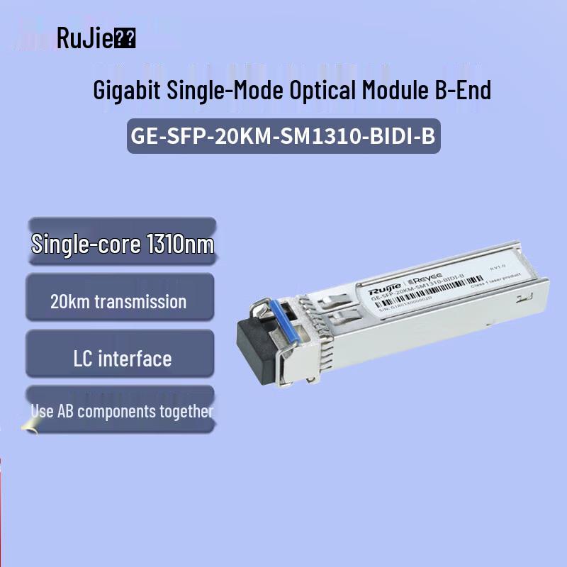 Ruijie GE SFP 20KM Single-Mode BIDI Optical Module