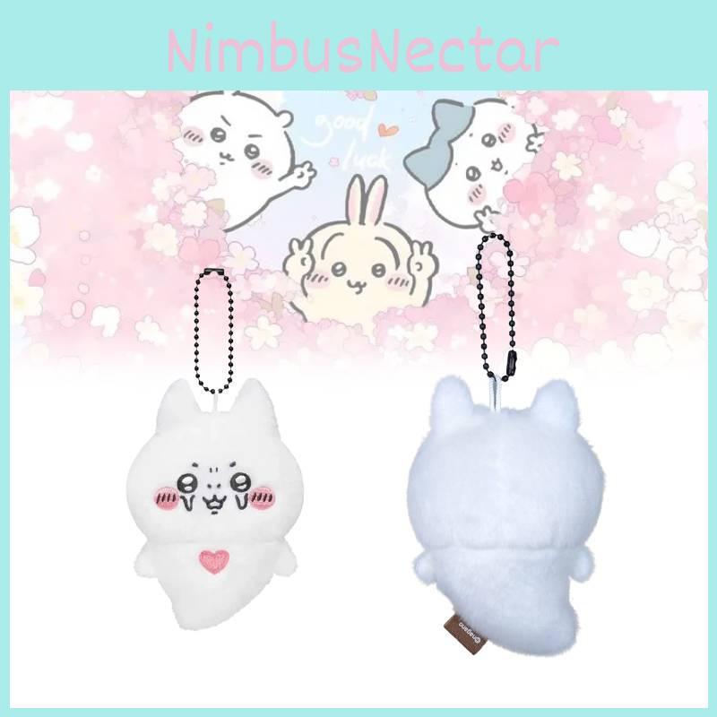Chiikawa Bear Plush Keychain Charm Cute Cartoon School Bag Accessories Gift Doll