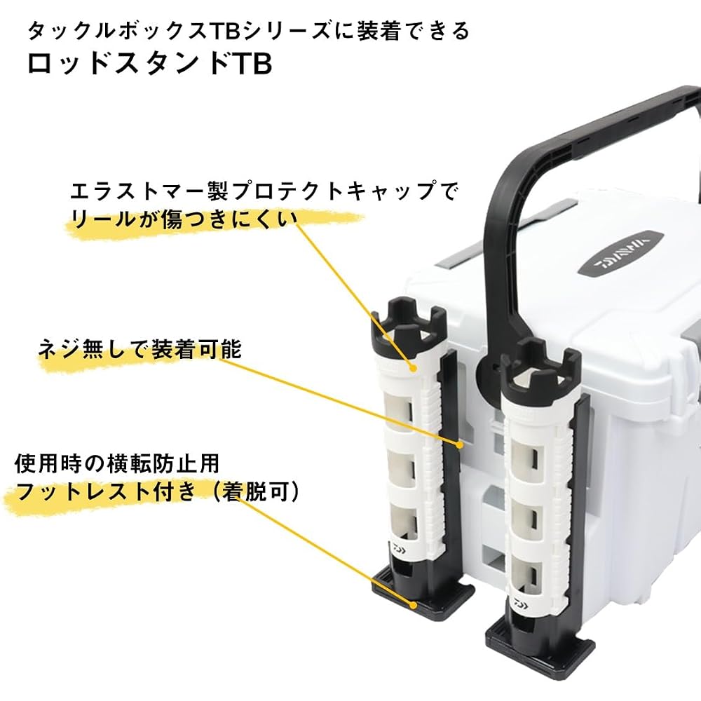 Daiwa Rod Stand TB25 Black for TB Series Tackle Box Fishing Accessory