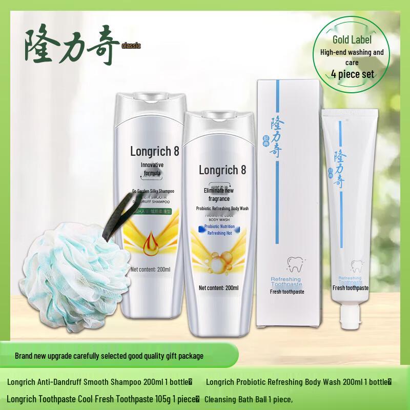 

Пробиотический гель для душа и набор для личной гигиены Longliqi
