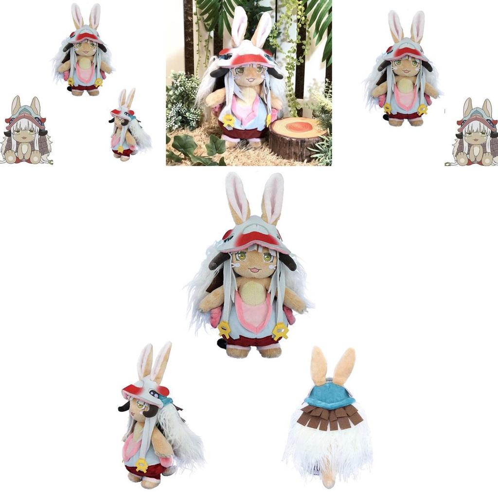 Made In Abyss Nanachi Plush High-quality And Soft Stuffed Toy For Kids 34cm Height
