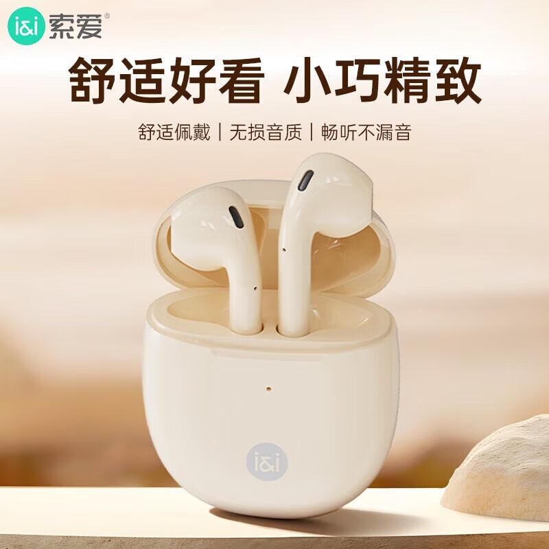 Soaiy SR10 True Wireless Bluetooth Earbuds